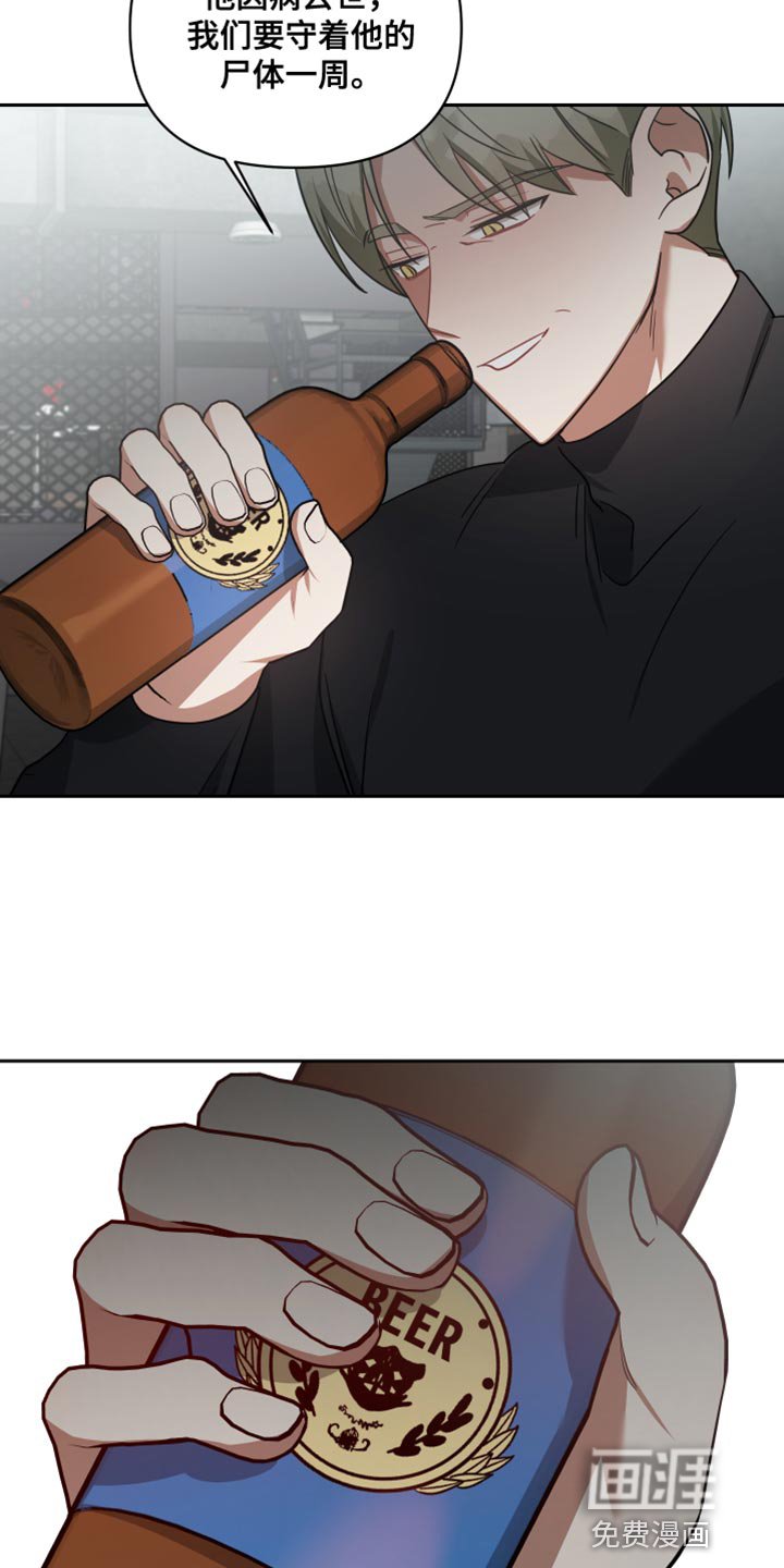 第72章：只留下了回忆