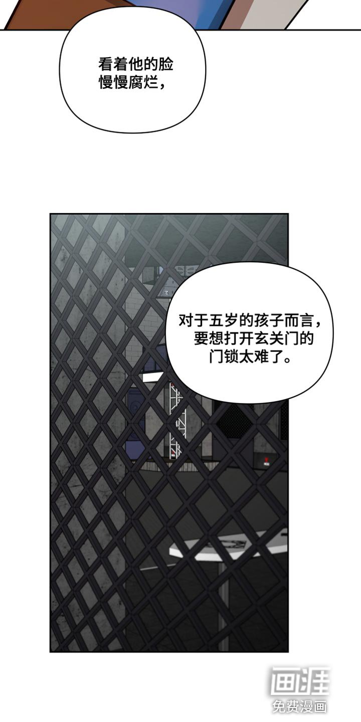 第72章：只留下了回忆