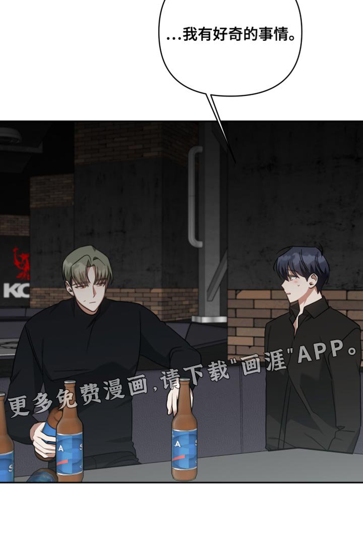第72章：只留下了回忆