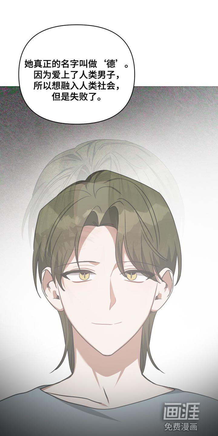 第73章：找到了