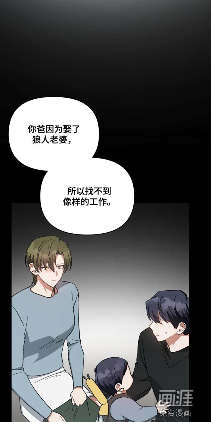 第73章：找到了
