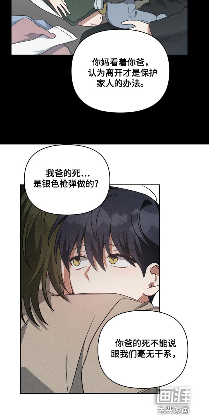 第73章：找到了