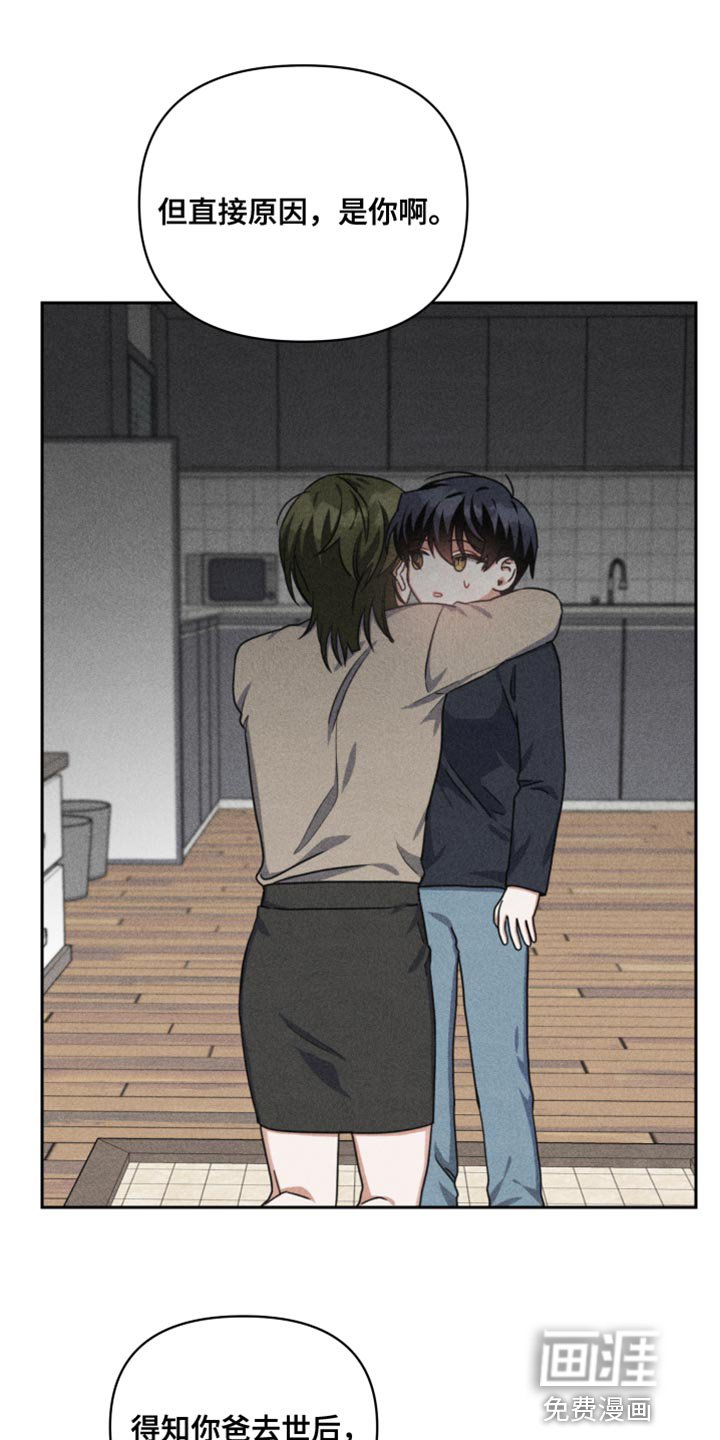 第73章：找到了