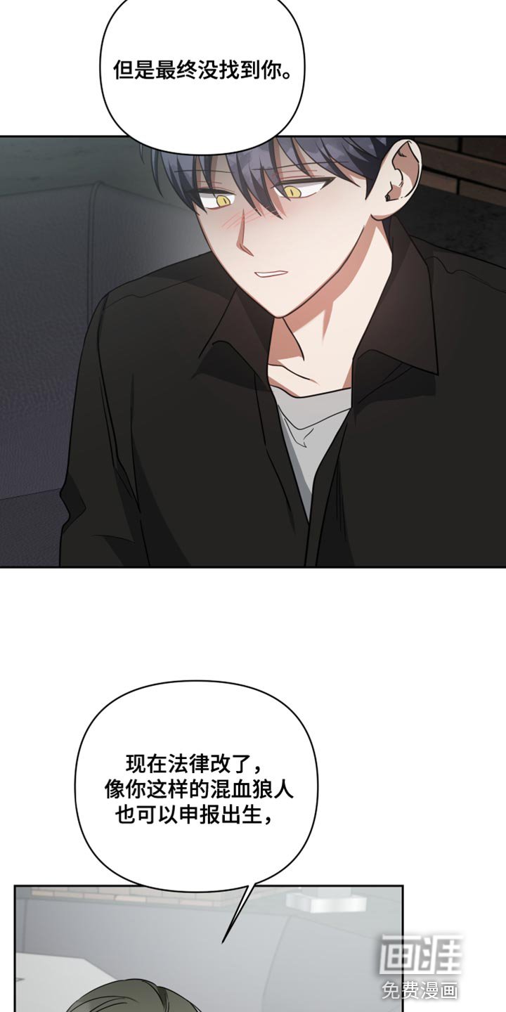 第73章：找到了