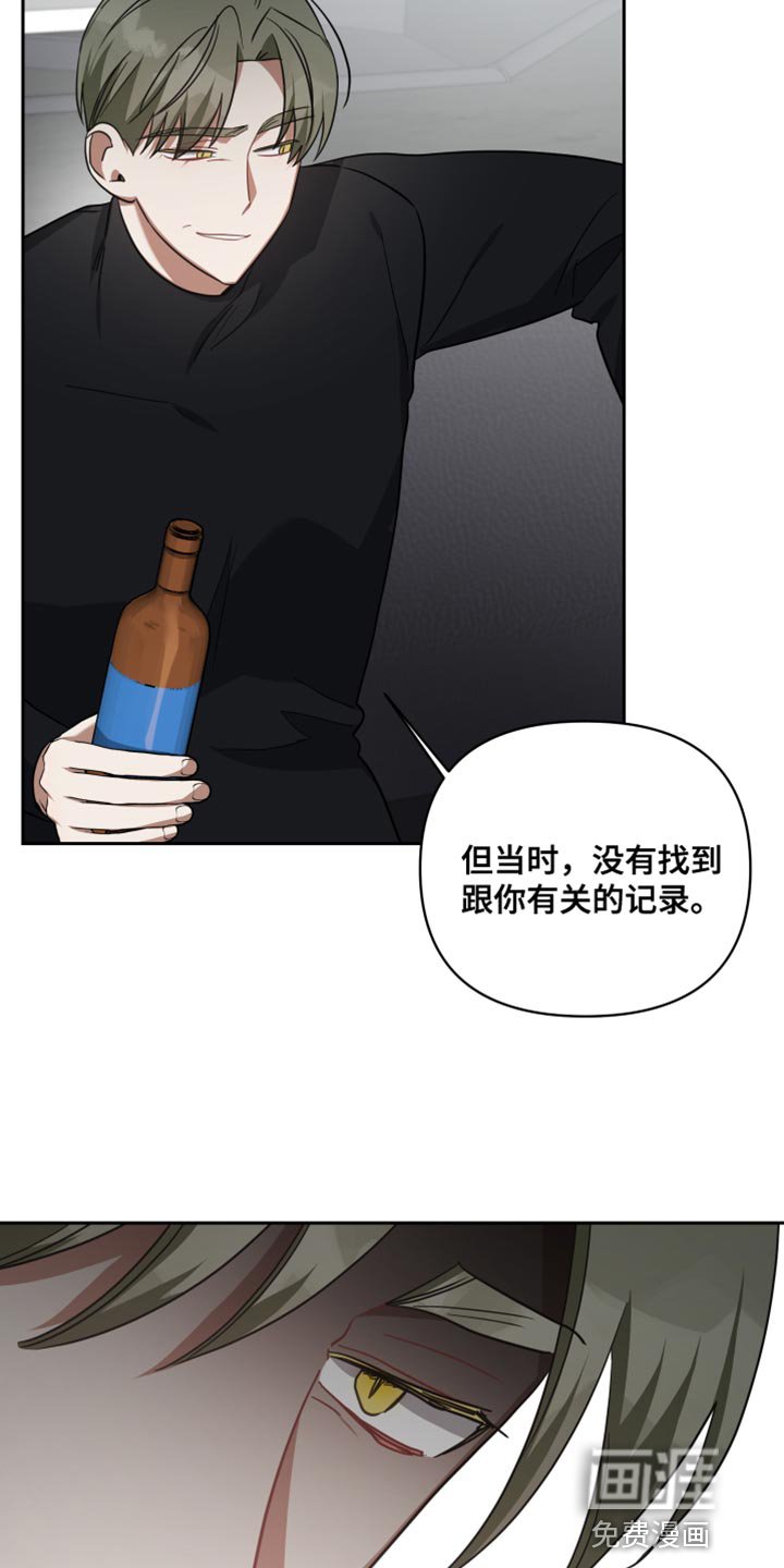 第73章：找到了