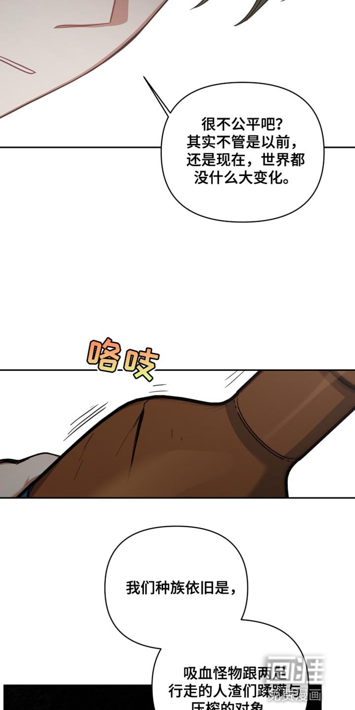 第73章：找到了