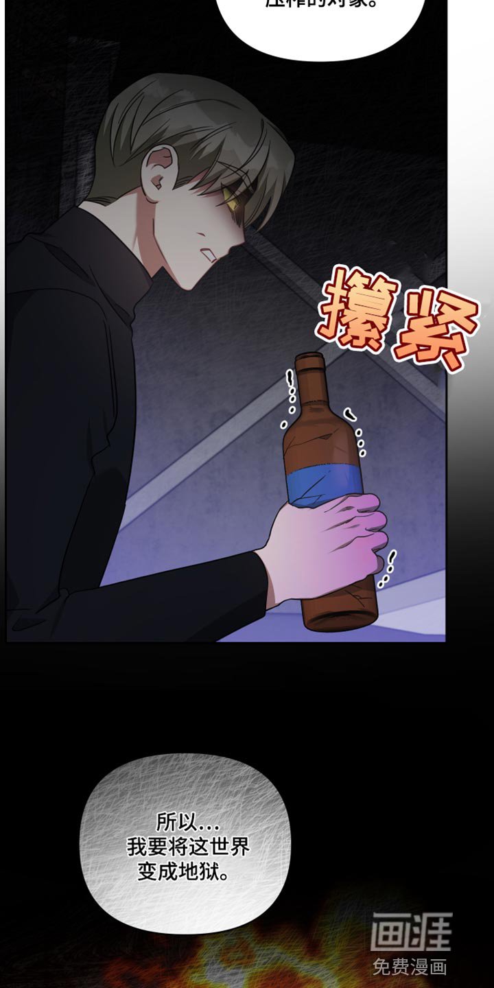 第73章：找到了