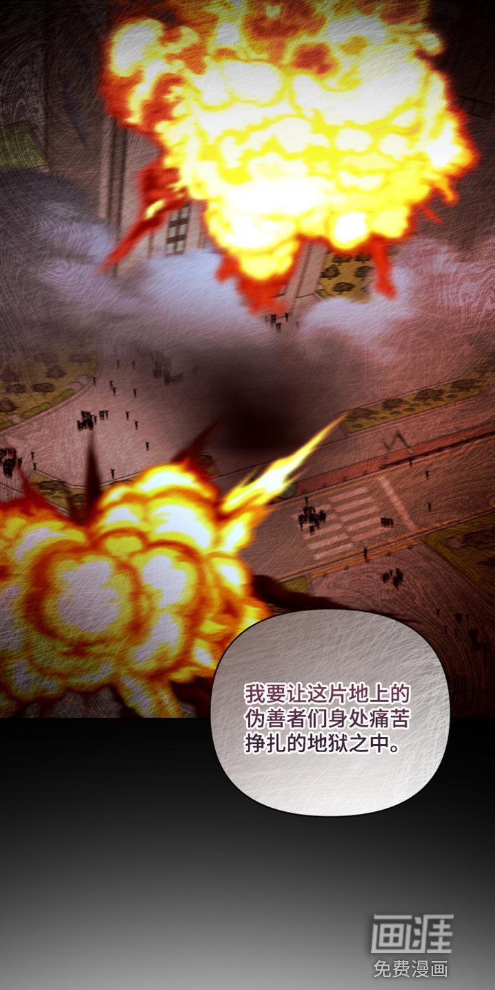 第73章：找到了