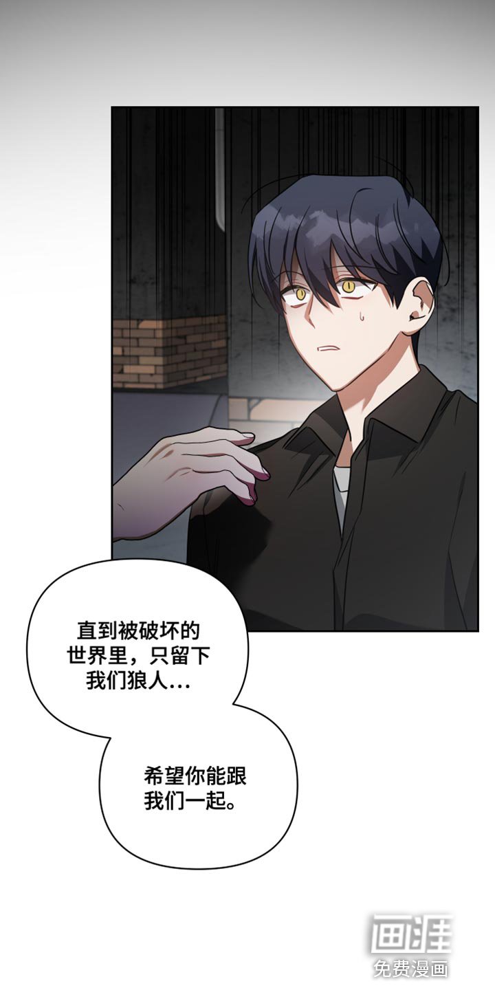 第73章：找到了