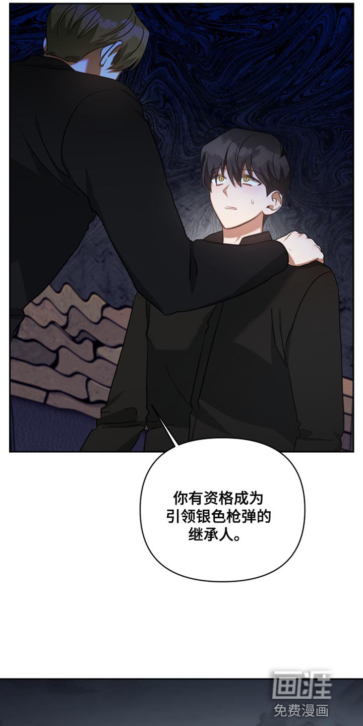 第73章：找到了