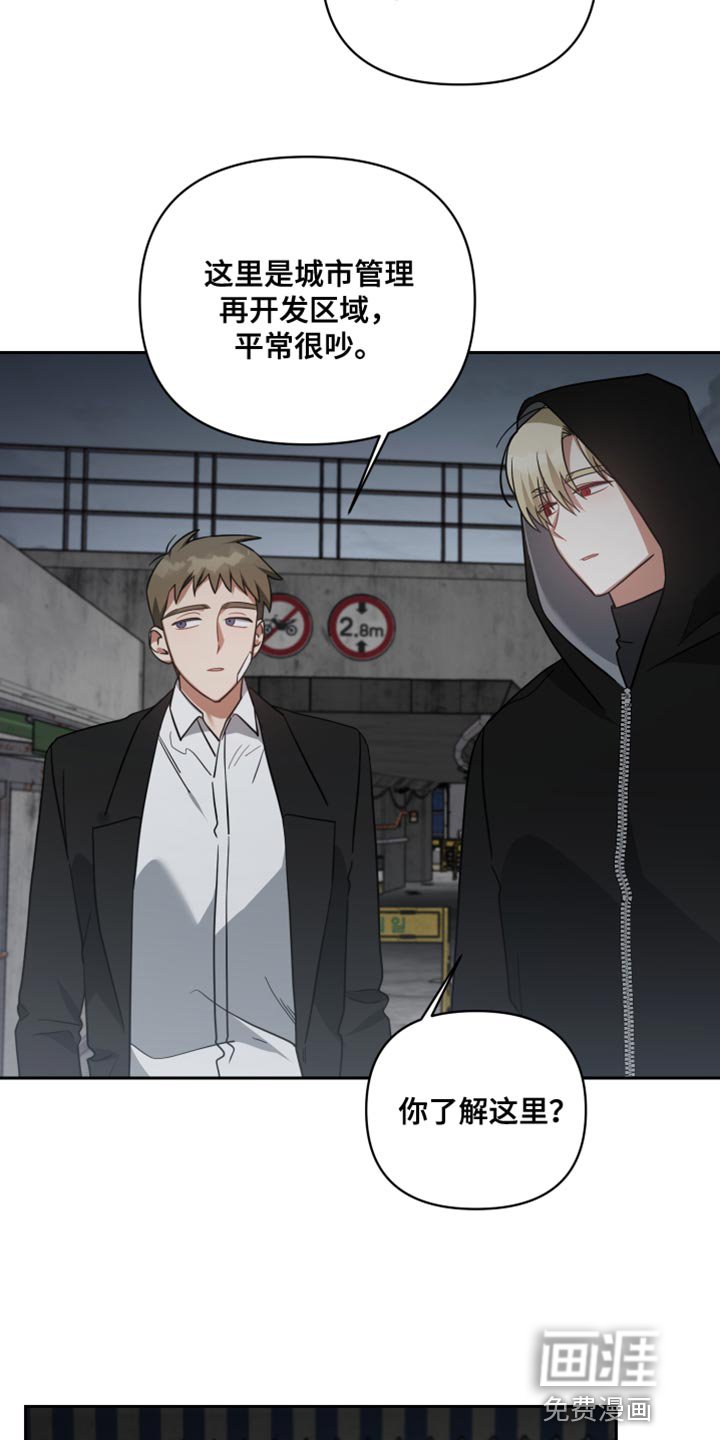 第73章：找到了