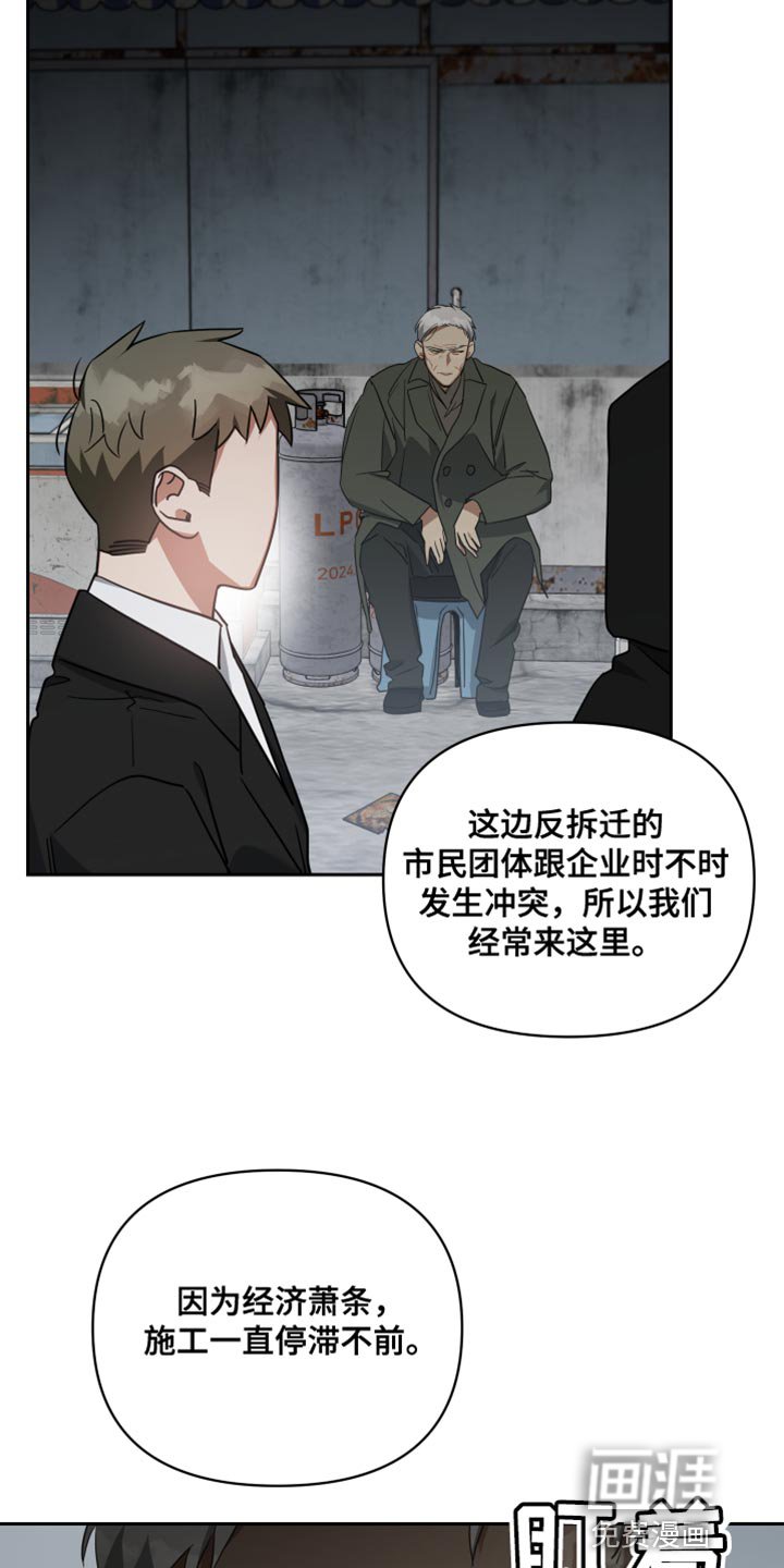 第73章：找到了
