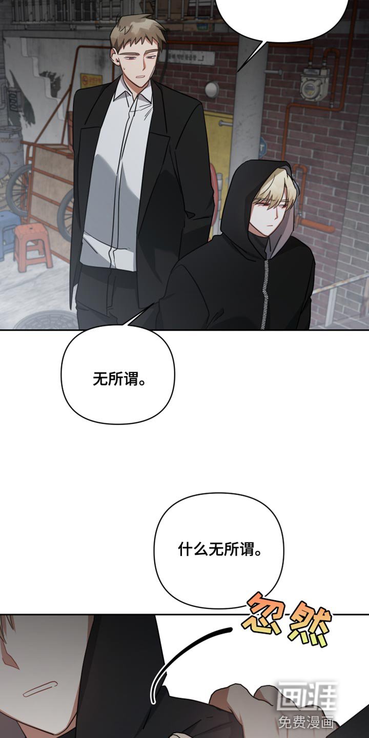 第73章：找到了