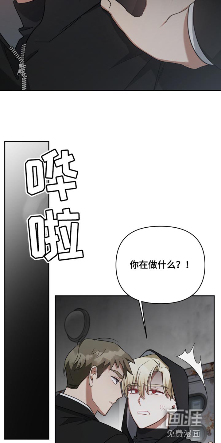 第73章：找到了