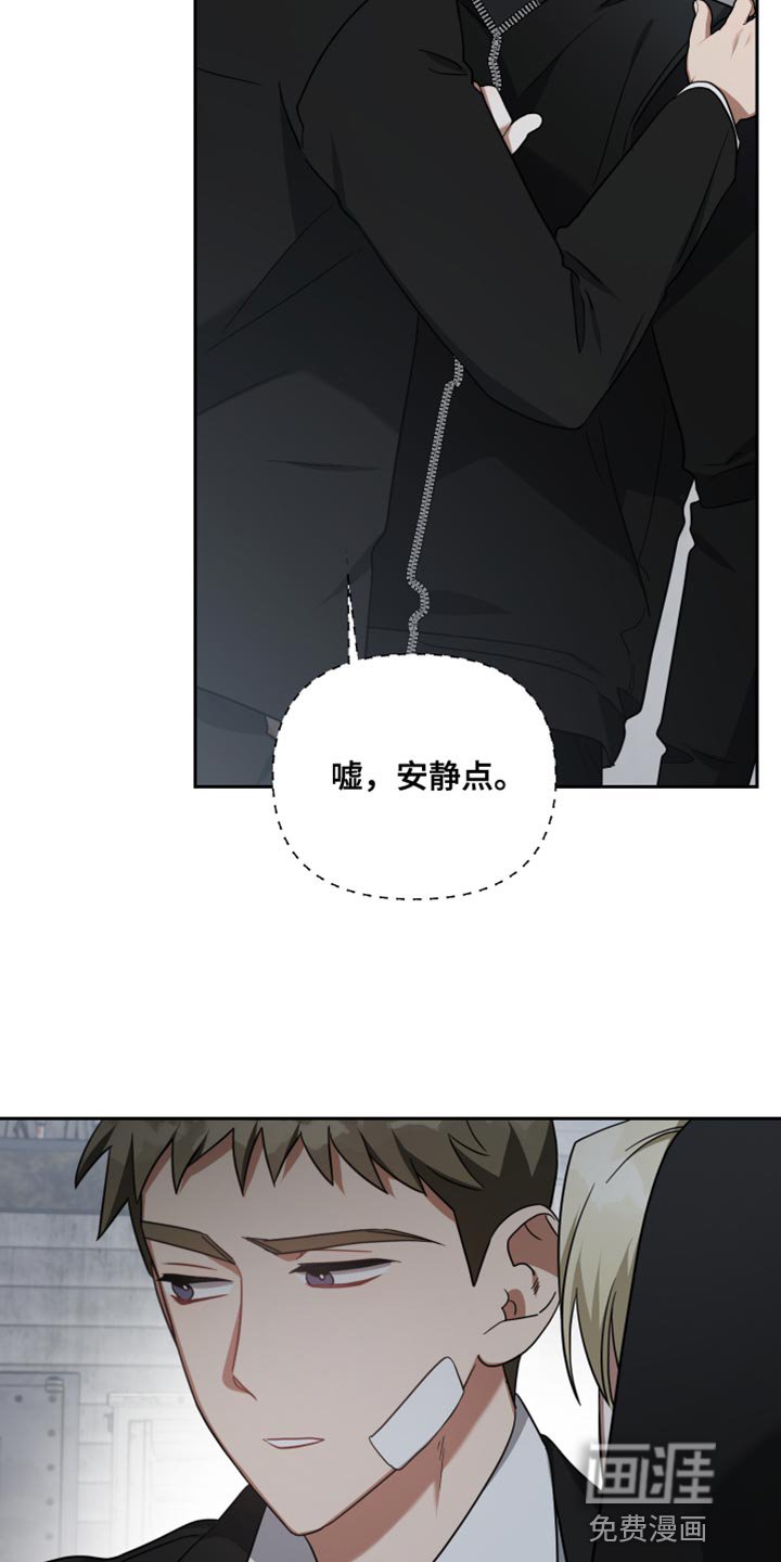 第73章：找到了
