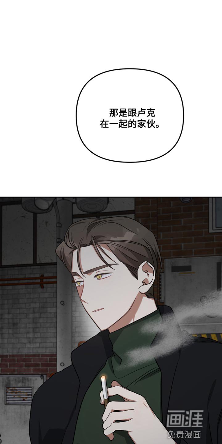 第73章：找到了