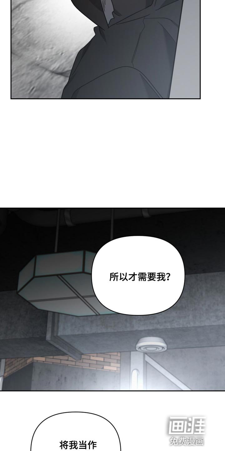第74章：为了你