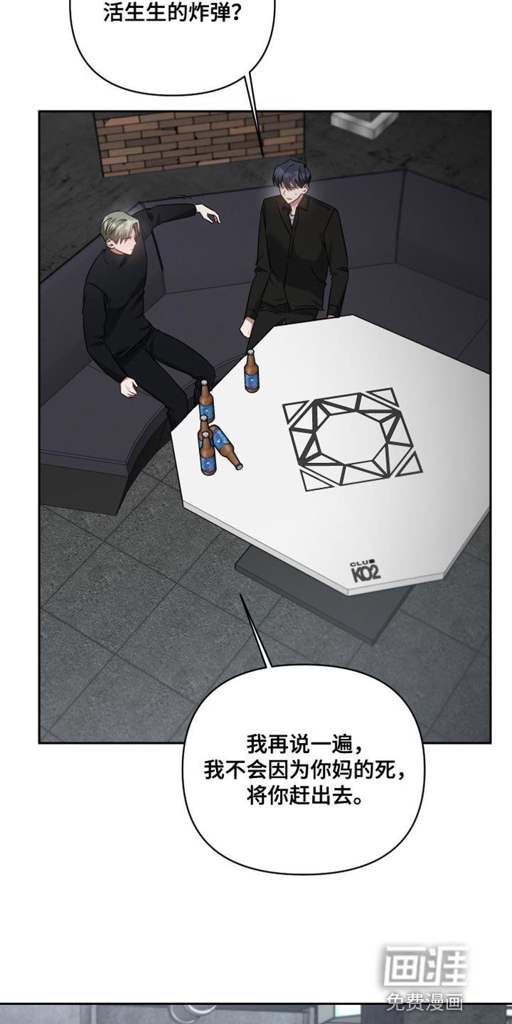 第74章：为了你