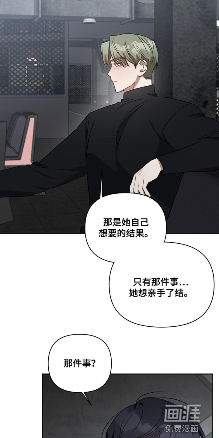 第74章：为了你