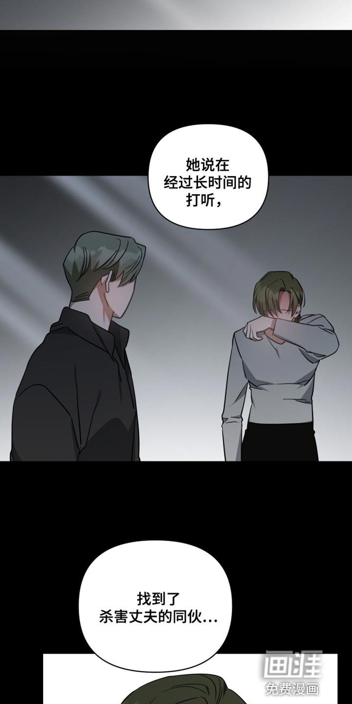 第74章：为了你