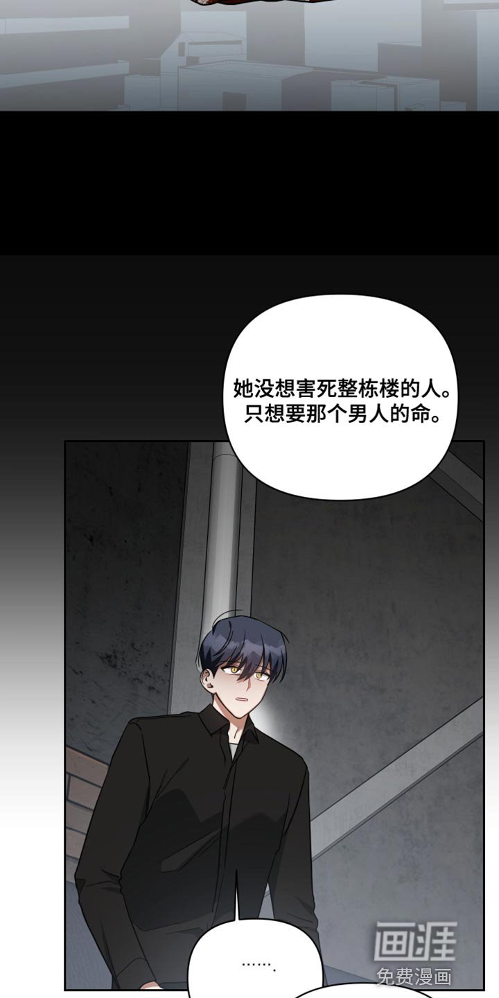 第74章：为了你
