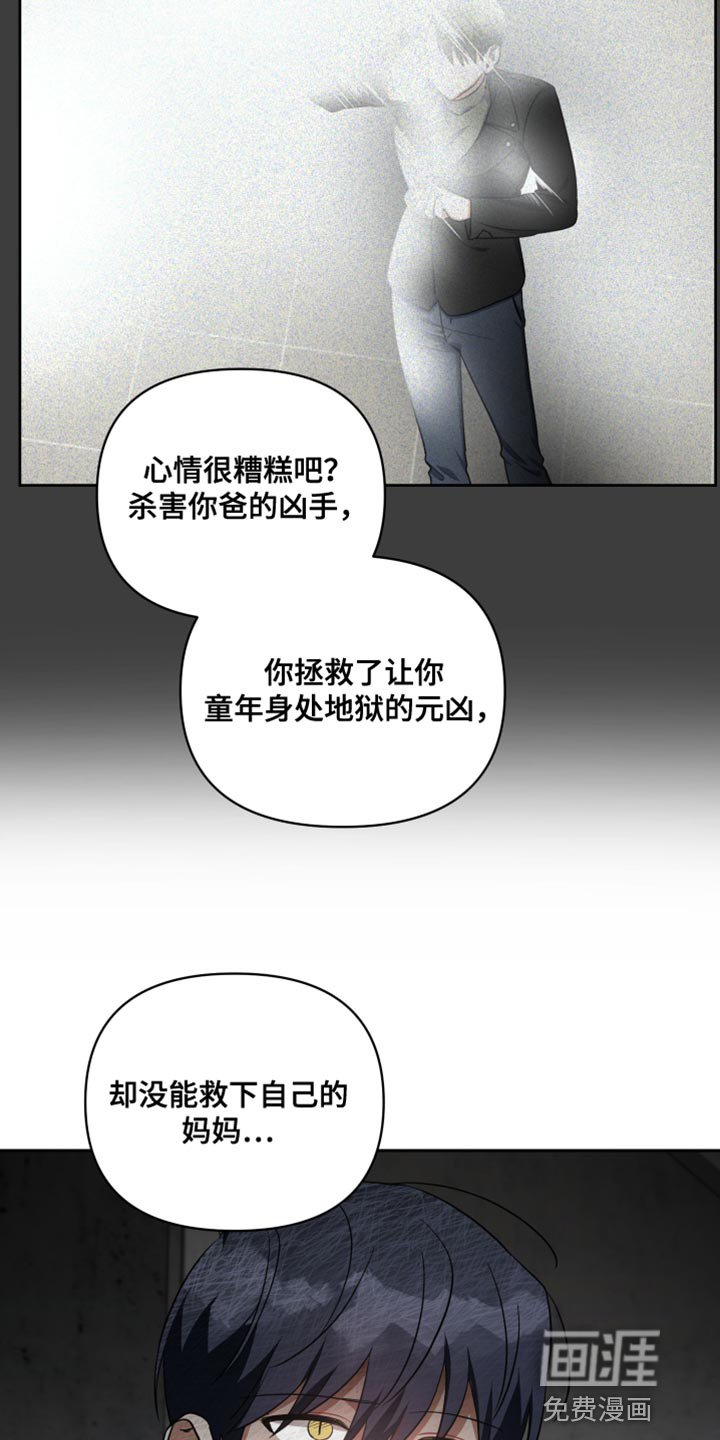 第74章：为了你
