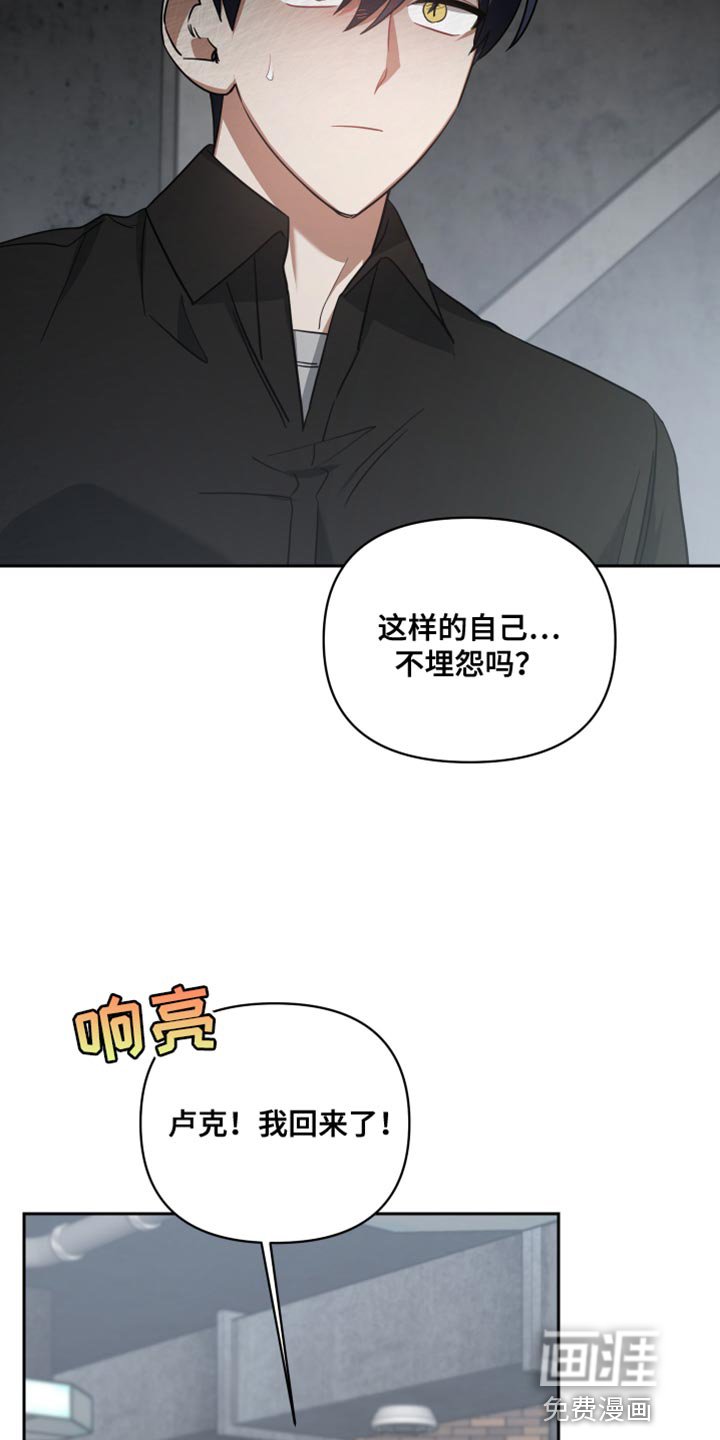第74章：为了你