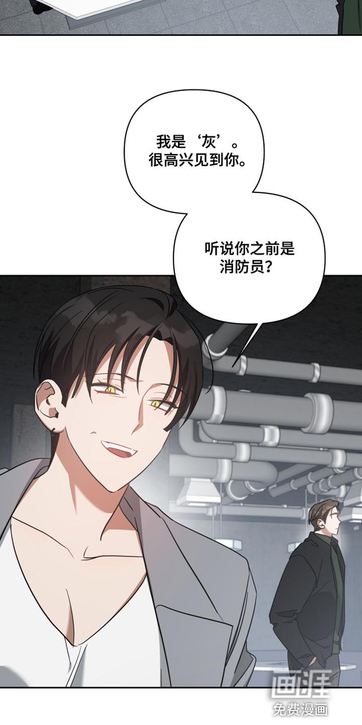 第74章：为了你