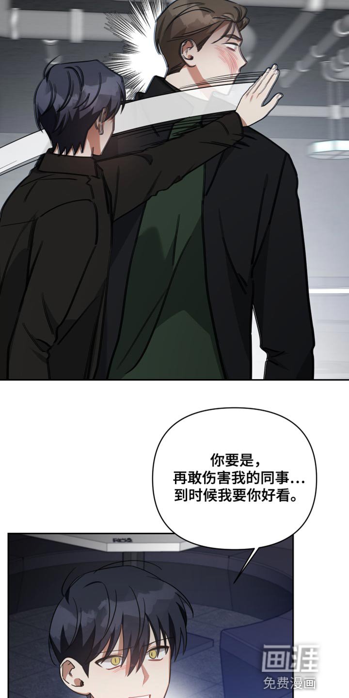 第74章：为了你