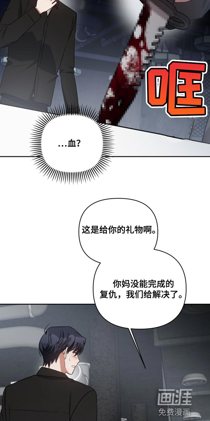 第74章：为了你