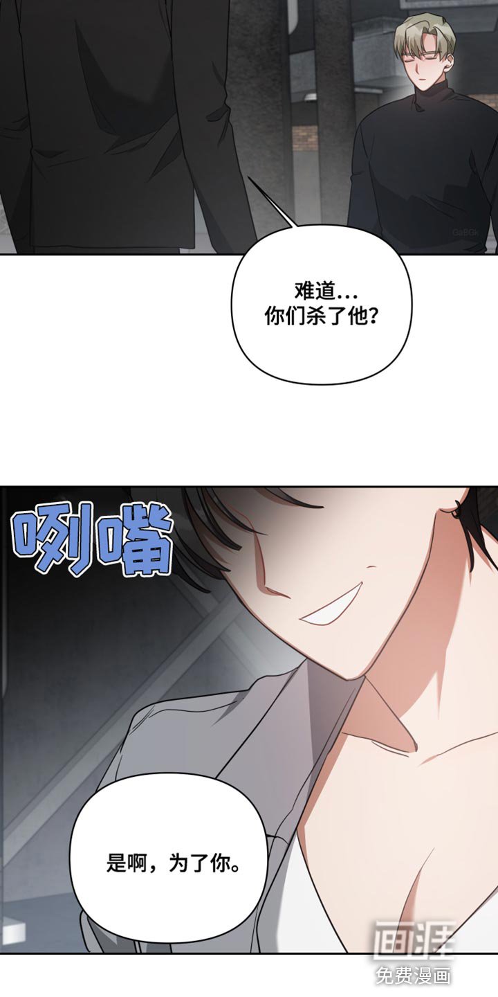 第74章：为了你