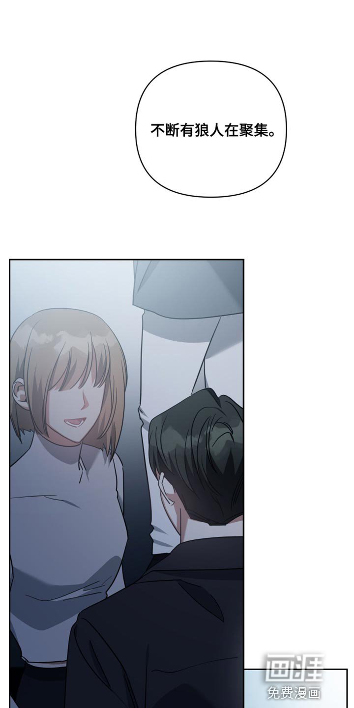第75章：等着我的信号