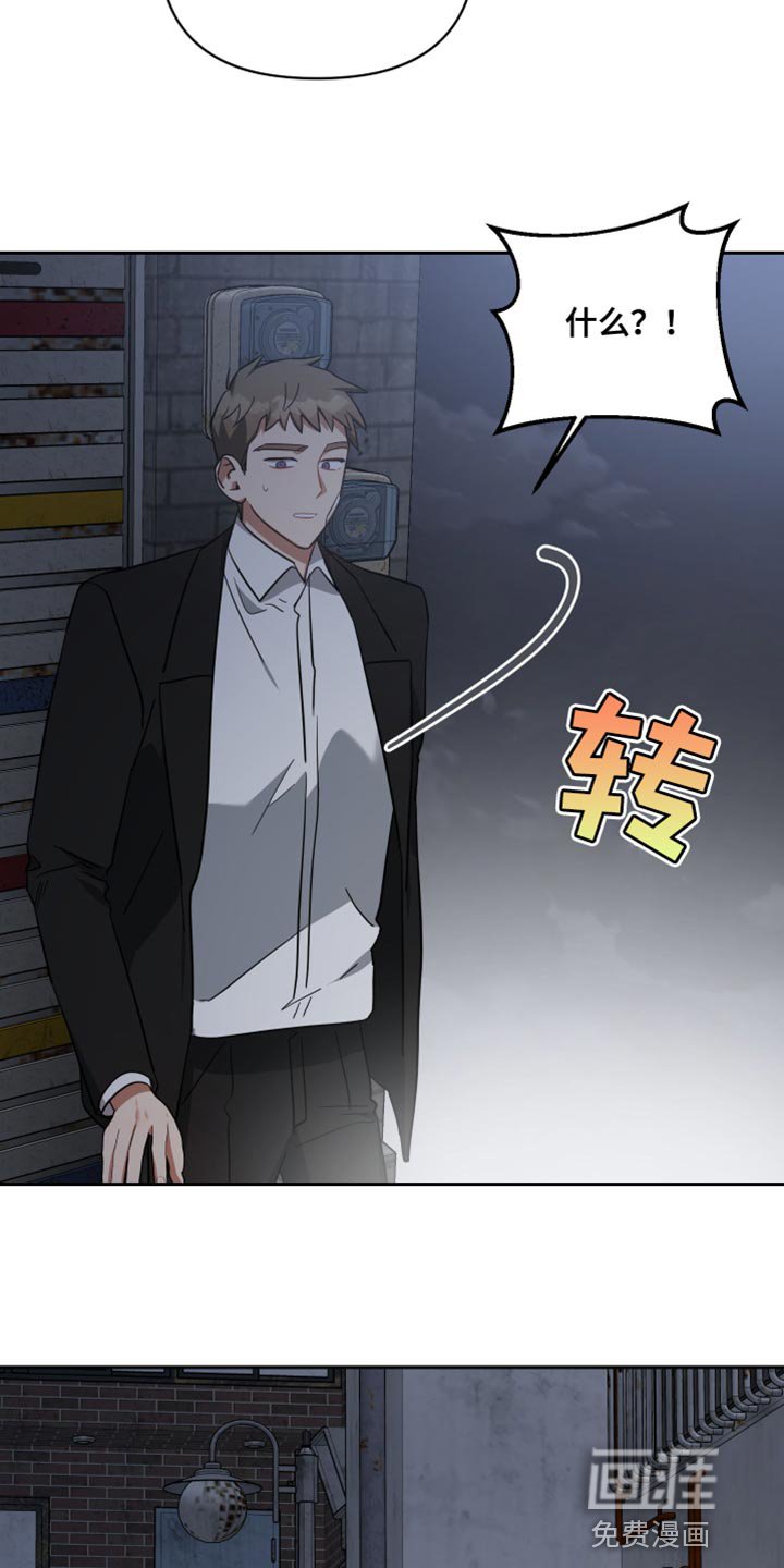 第75章：等着我的信号