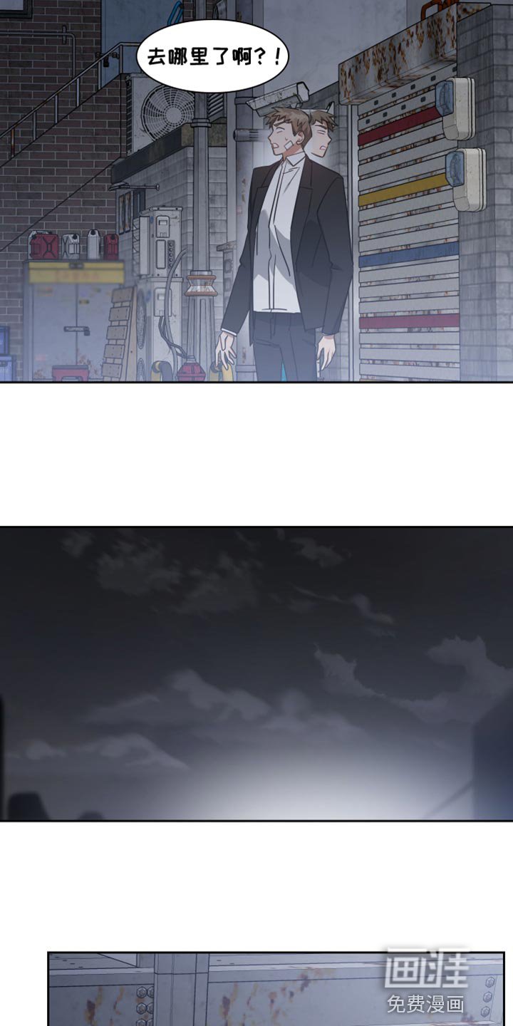第75章：等着我的信号