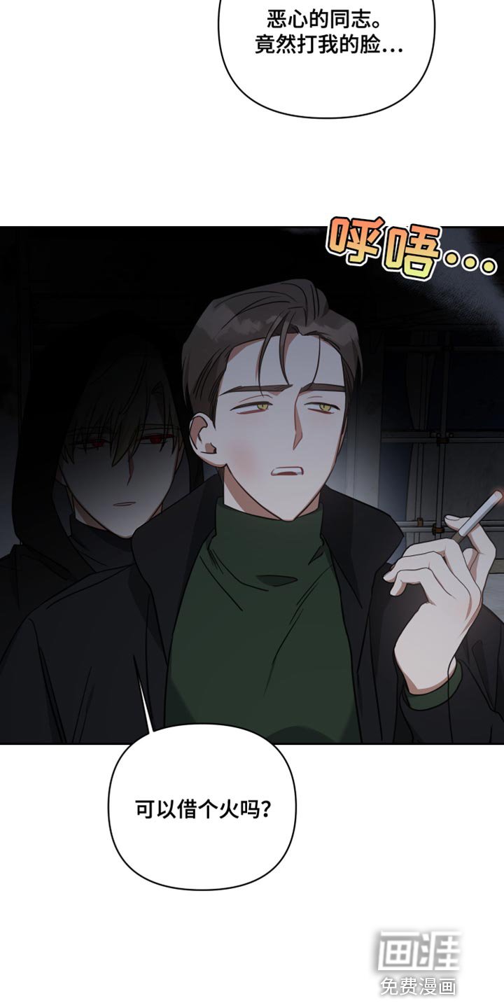 第75章：等着我的信号