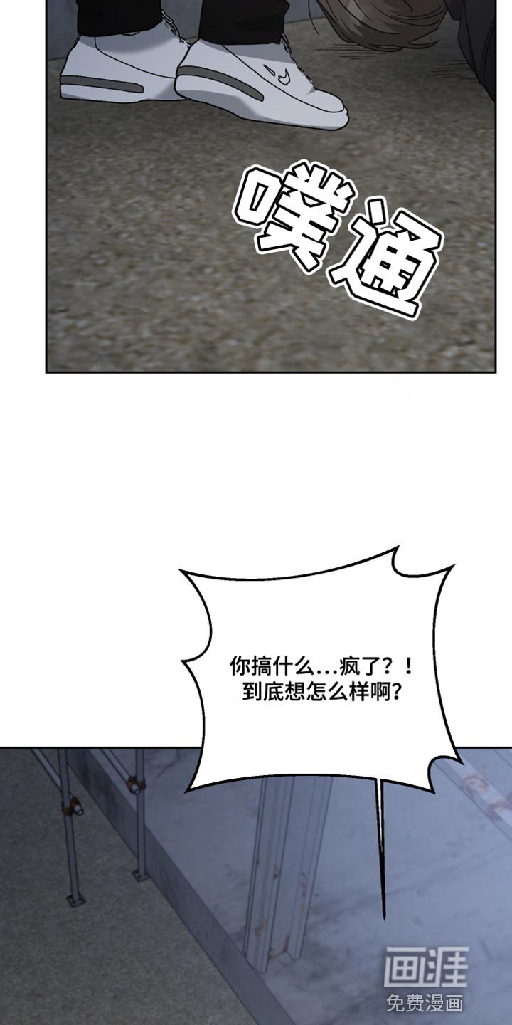 第75章：等着我的信号