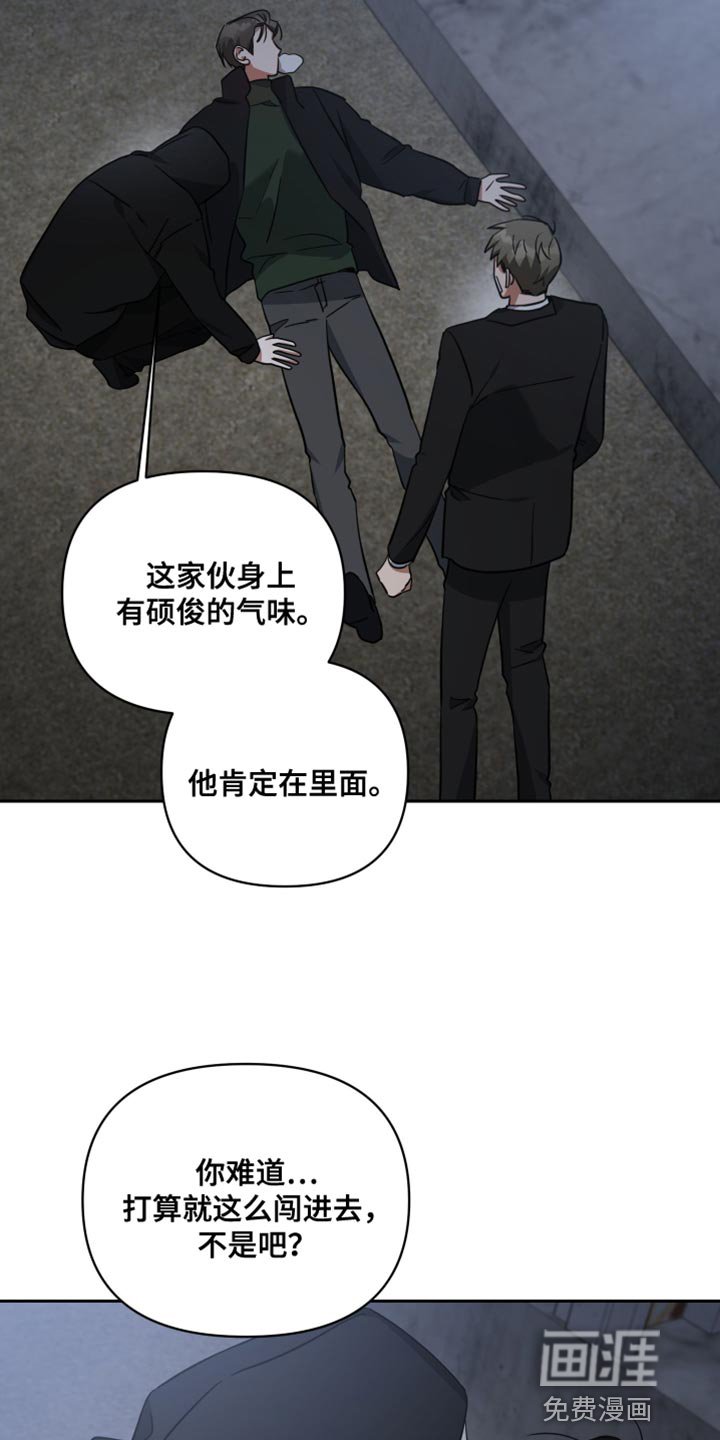 第75章：等着我的信号