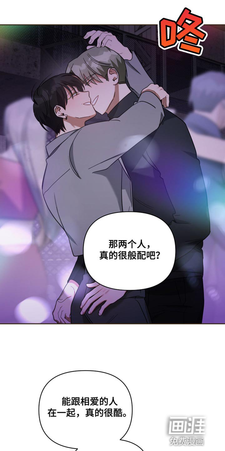 第76章：我的回答