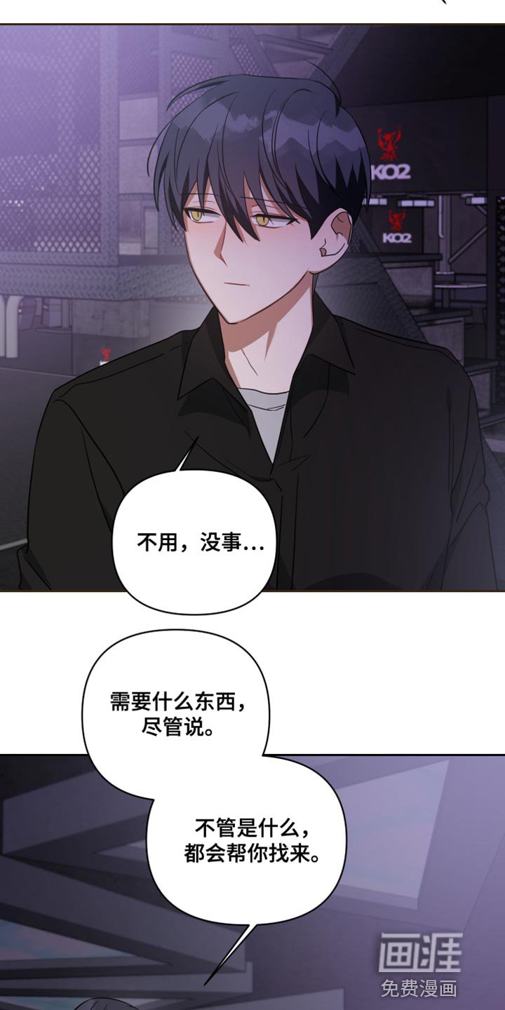 第76章：我的回答
