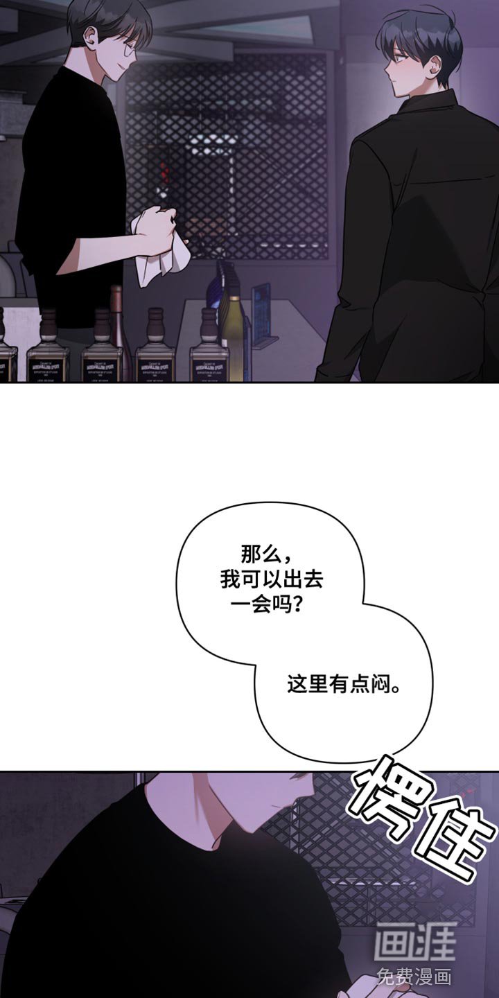 第76章：我的回答