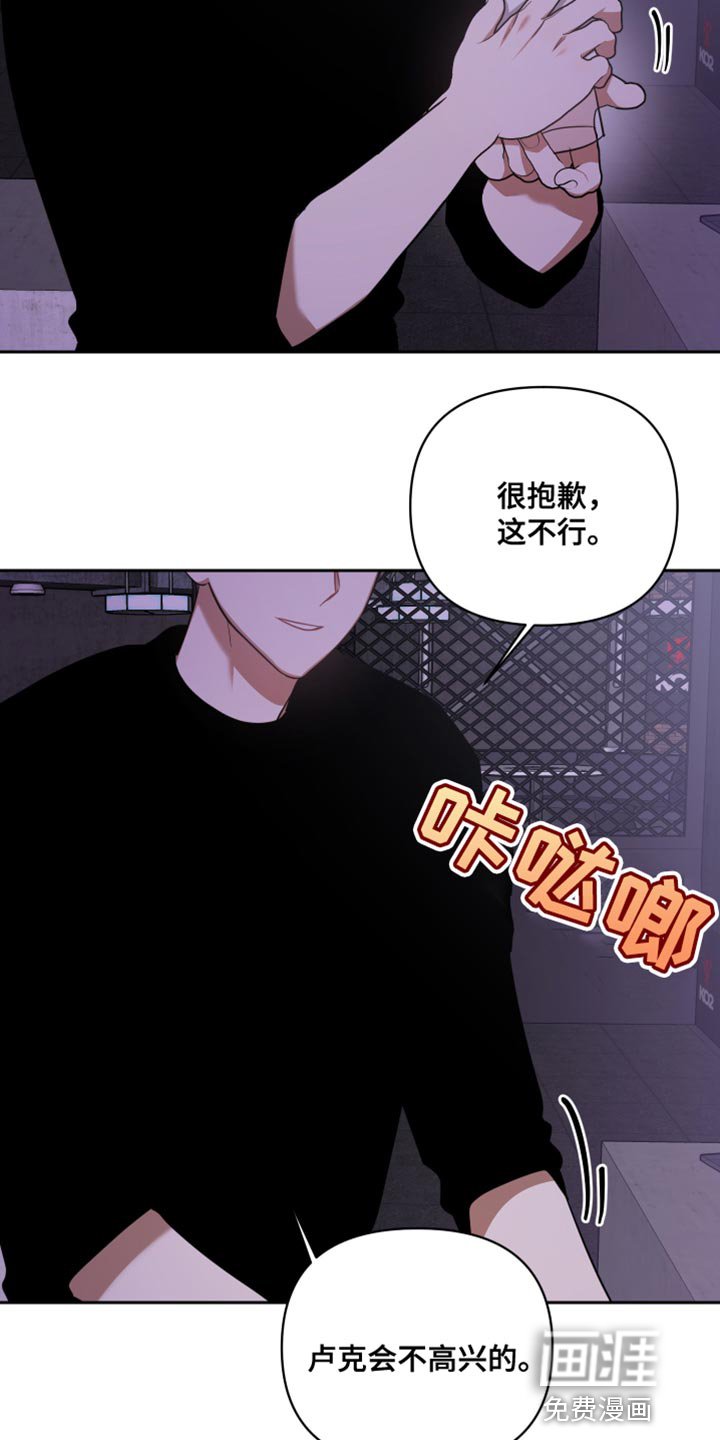 第76章：我的回答
