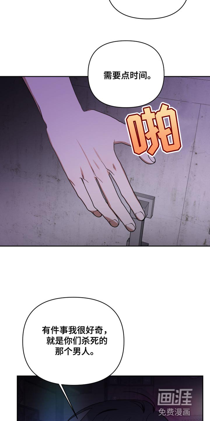 第76章：我的回答