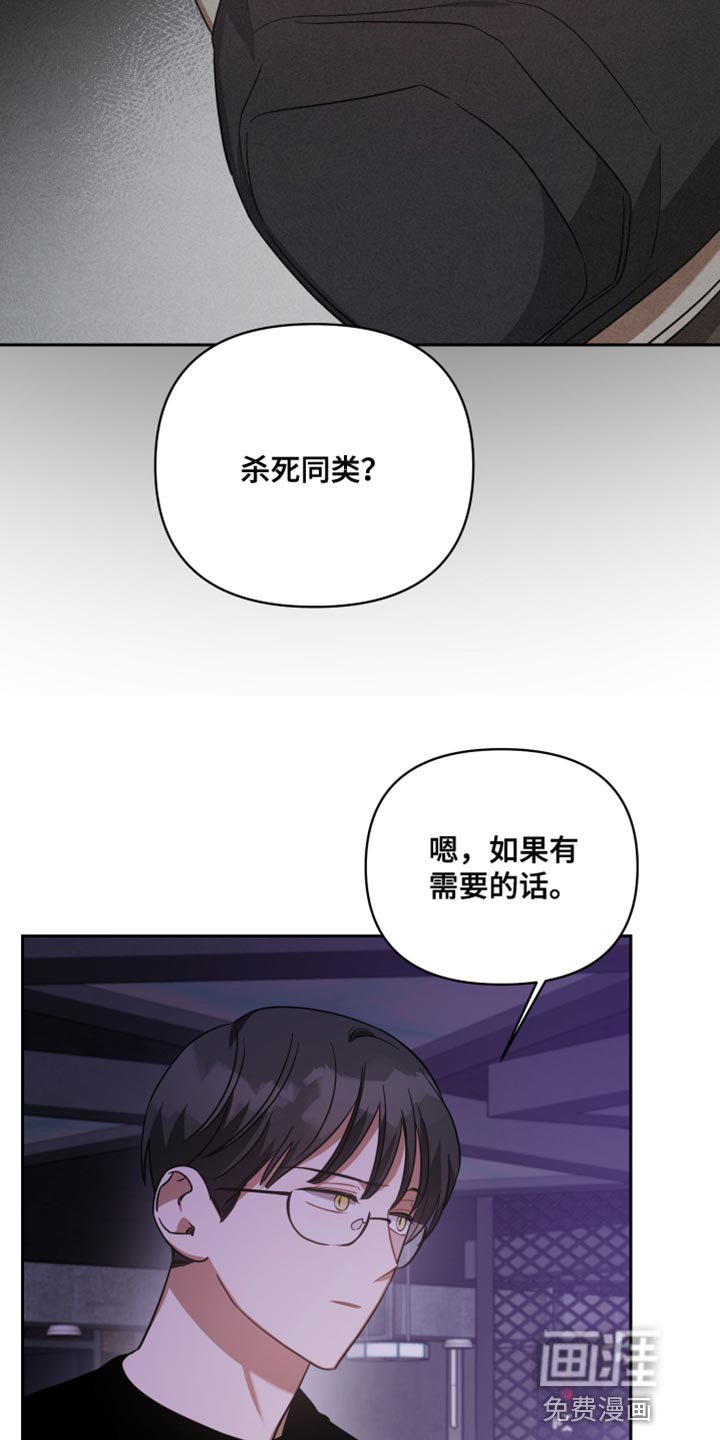 第76章：我的回答