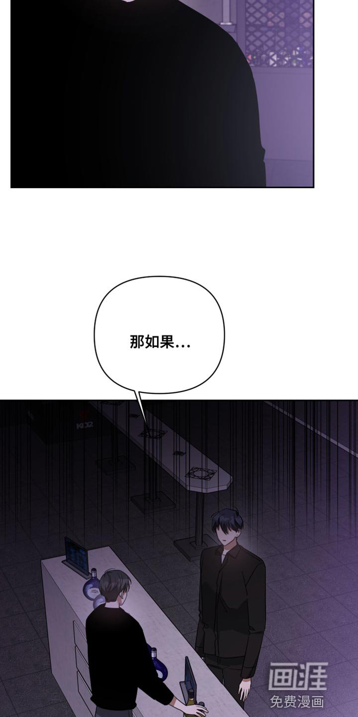 第76章：我的回答