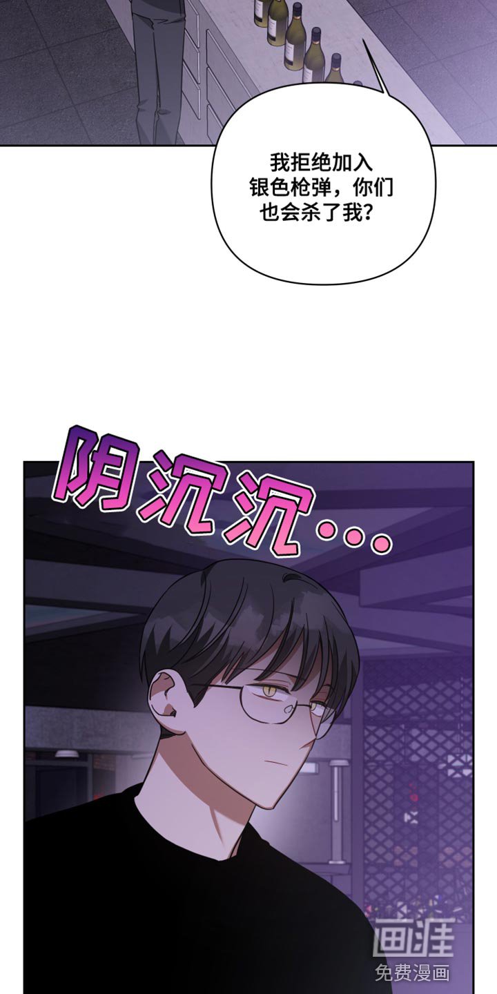 第76章：我的回答