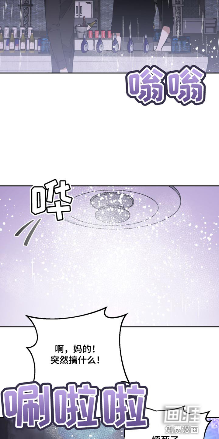 第76章：我的回答