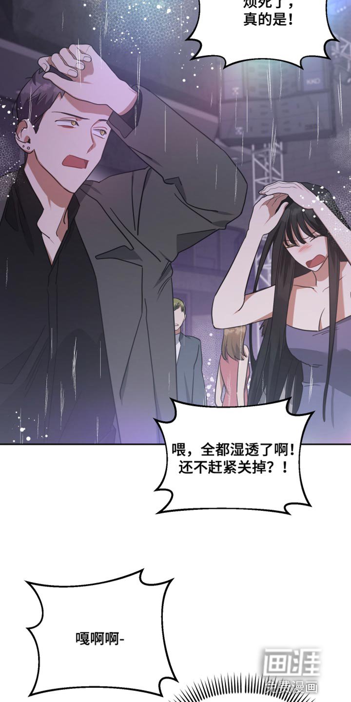 第76章：我的回答