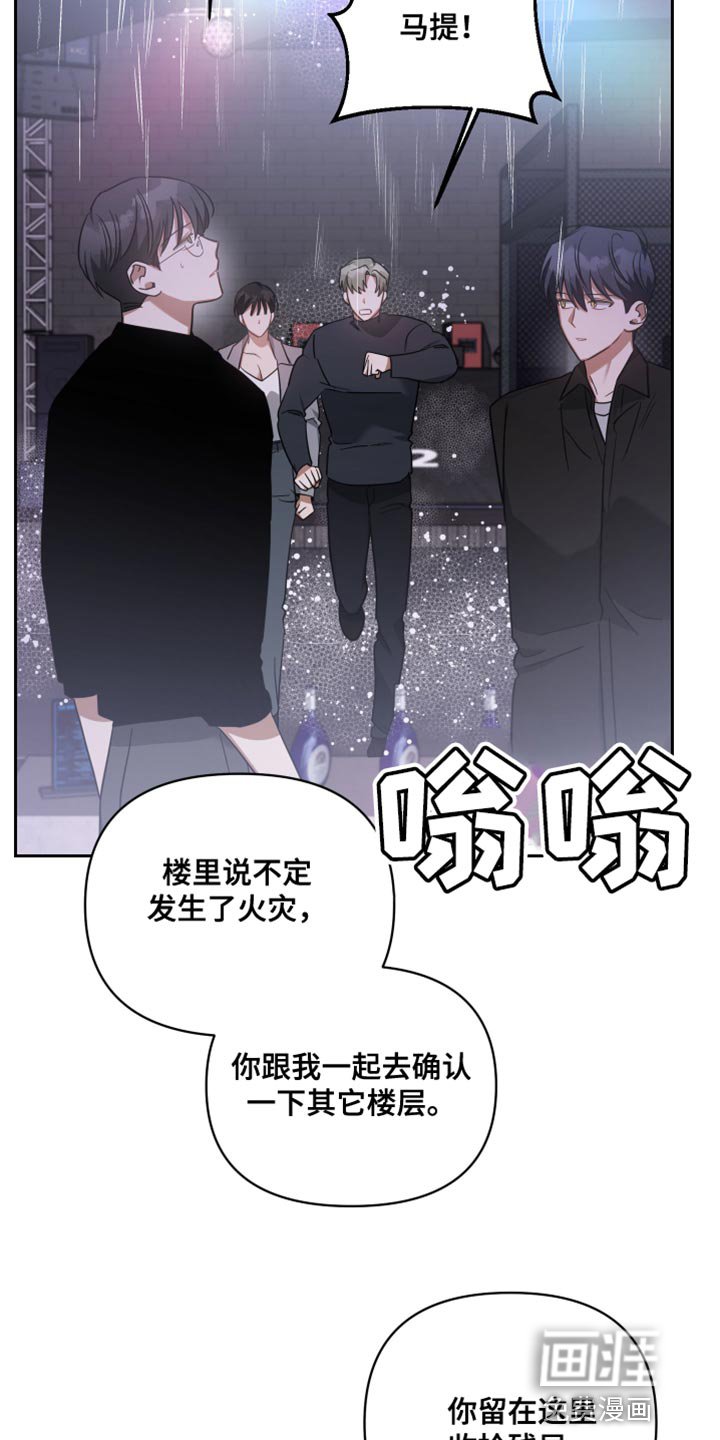 第76章：我的回答