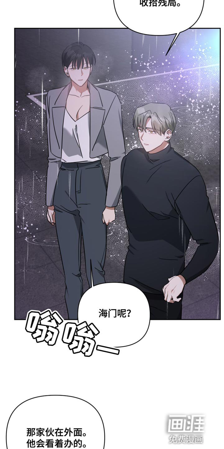 第76章：我的回答