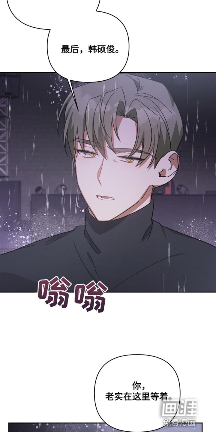 第76章：我的回答